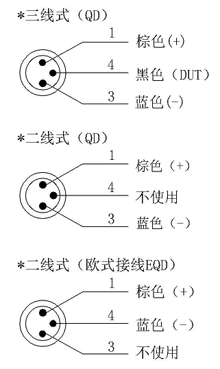 07接线