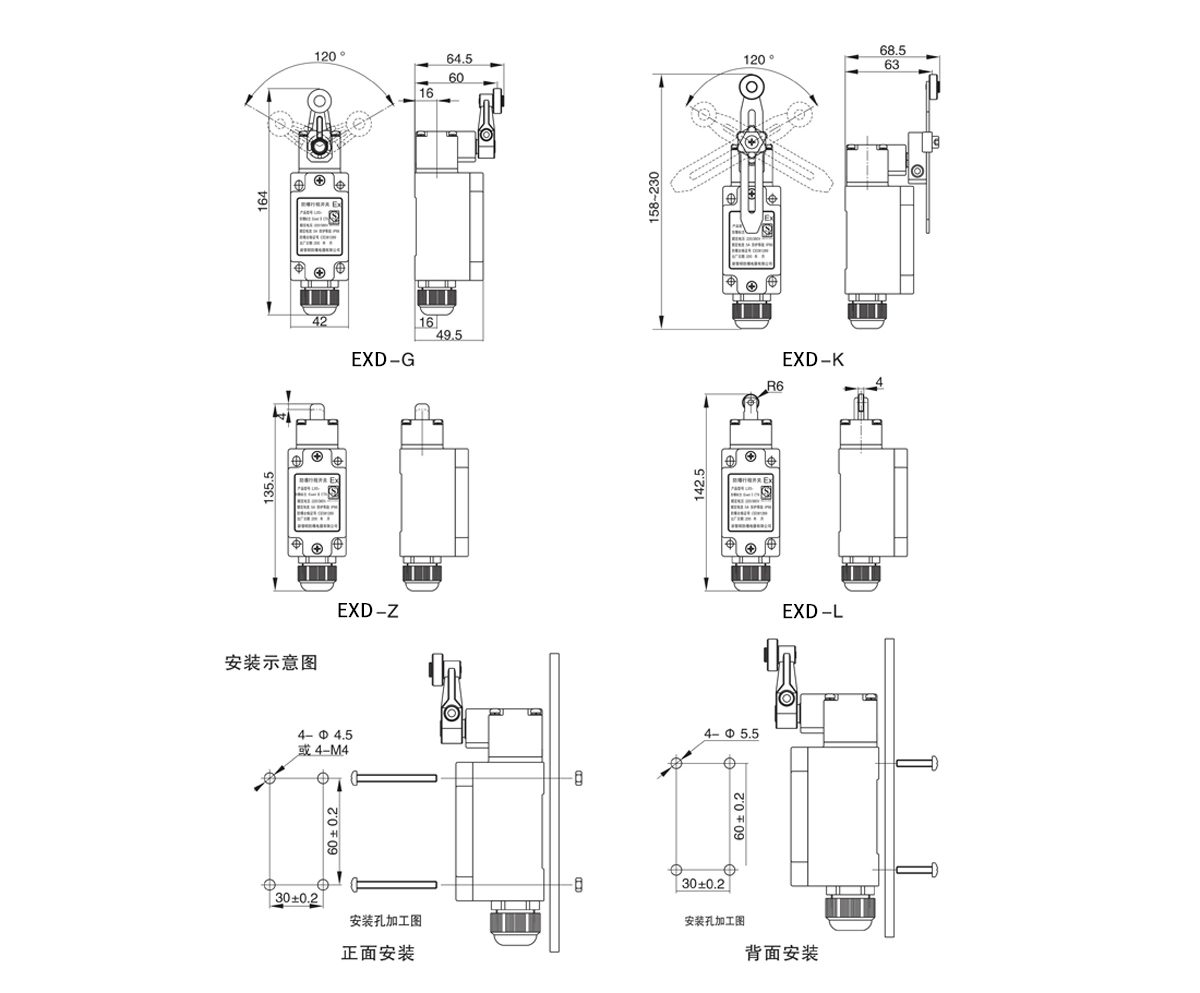 隔离开关的常见类型有哪几种？