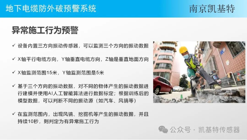 地钉安全解决方案，构建稳固且安全的工作环境